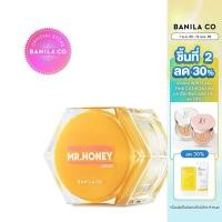 ราคา BANILA CO Miss Flower & Mr. Honey Propolis Rejuvenating Cream 70ml บานิลา โค ฮันนี่ ครีมดูแลผิวชะลอริ้วรอย คืนความกระชับ (23224912535)
