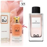 ราคา น้ำหอมดูไบ น้ำหอมอาหรับแท้ D&J3 Pour Femme 100ml.กล่องซีล (41954435034)