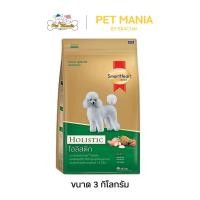 ราคา Smartheart Gold Holistic พันธุ์เล็ก3 กก (25225669332)
