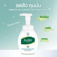 ราคา Mentholatum Acnes Pimple & Oil Controlling Foamy Wash 150ml (4163344038)