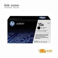 ราคา ตลับหมึกโทนเนอร์ HP 15A (C7115A) ของแท้ ลดล้างสต๊อก (2333803383)