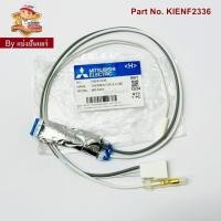 ราคา Thermal fuse เทอร์โมฟิวส์มิตซูบิชิ อีเล็คทริค Mitsubishi Electric ของแท้ Part No. KIENF2336 (26238698961)
