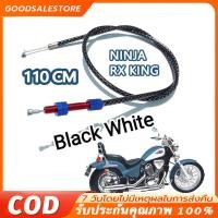 ราคา 110 ซม. สายคลัตช์คาร์บอนไฟเบอร์ RX KING、NINJA 150 S F1zr Jupiter Mx CB150R สายครัช For HONDA Steed400 600 Magna750 (26892283278)