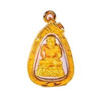 ราคา จี้พระหลวงปู่ทวด S7 เหมาะกับสร้อย 50 สตางค์ สูง 2 ซม. กว้าง1.5ซม..วัดช้างให้ เศษทอง ทองปลอม หุ้มทอ (56452264641)