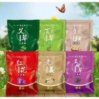 ราคา สมุนไพรจีนแช่เท้า เพื่อสุขภาพ (22377807972)