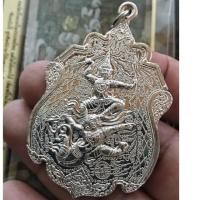 ราคา เหรียญไพรีพินาศ เนื้อเงิน หลวงพ่อชำนาญ วัดบางกุฎีทอง ปทุมธานี (23651368349)