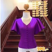 ราคา เสื้อไหมหม่อนอินเดีย (2912049871)