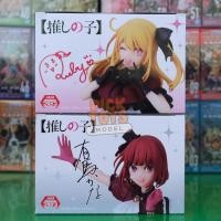 ราคา [พร้อมส่ง] Bandai Oshi no Ko Ruby Kana เกิดใหม่เป็นลูกโอชิ โอชิโนะโกะ รูบี้ คานะ ของแท้ มือ 1 Lot Jp (25624023540)