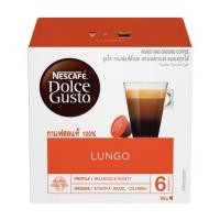 ราคา NESCAFE DOLCE GUSTO LUNGO ลุงโก แคปซูลกาแฟคั่วบด 16 แคปซูล 1 กล่อง (4156567025)