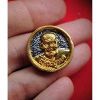 ราคา เหรียญ ล้อแม็กซ์ หลวงปู่ทวด วัดพะโค๊ะ จ.สงขลา กะไหล่ทอง พร้อมกล่องสวย ไม่ทราบปี (56953958233)