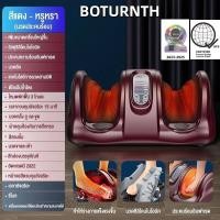 ราคา เครื่องนวดเท้าไฟฟ้า การนวดกดจุด Foot Massage นวดลูกกลิ้ง ผ่อนคลายกล้ามเนื้อ บรรเทาและคลายการบีบอัด (41960030772)