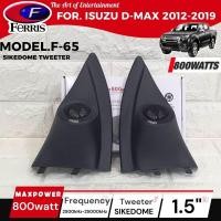 ราคา (จัดส่งทันที)หูช้างเสียงแหลมตรงรุ่น ISUZU D-MAX 2012-2018 จัดชุดประกอบเข้ากับ FERRIS-F65 ลำโพงแหลมโดม ทวิตเตอร์แหลม . (21912327179)