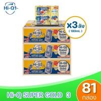 ราคา [ คุ้มค่า ]x1-3ลัง Hi-Q1+ Super Gold PreBiO Proteq สูตร 3 รสจืด ( ยกลัง x1-3ลัง : รวม 27-81 กล่อง ) (25219111684)