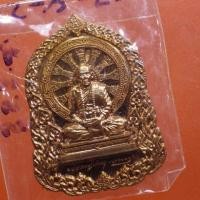 ราคา เหรียญหลวงปู่คำบุ วัดกุดชมภู จ.อุบลฯ.....ล1 (17891998589)