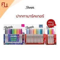 ราคา ปากกาSharpie marker ปากกาpermanent Fine point 1.0 มิล ชุด NEON MYSTIC GEMS / กล่อง (25471935684)