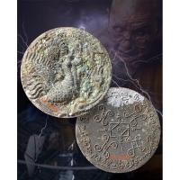 ราคา พญานกยูงคำ 3 หัว ครูบาออ ปัณฑิต๊ะ สนส.พระธาตุดอยจอมแวะ จ.เชียงใหม่ (23069491252)