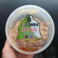 ราคา ระฆังทอง น้ำปลาหวาน otop นครปฐม ขนาด 300 กรัม (3439685973)