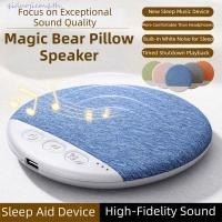 ราคา QIDUOJIE ภายใต้ลําโพงบลูทูธหมอน, บลูทูธ 5.4 เสียงบางเฉียบ|High Fidelity Mini Timed Shutdown ไฮไฟสเตอริโอเสียงสีขาว|ดีขึ้นสลีป (52256296688)