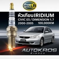 ราคา หัวเทียน IRIDIUM Hella IM8RC5-11P Civic ES Dimension 1.7 ปี 2000-2005 ชุด 4 หัว แท้ (43974639035)