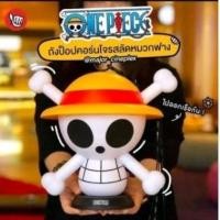 ราคา ถังป็อปคอร์นโจรสลัดหมวกฟาง วันพีช (Major Cineplex) (22837653489)