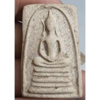ราคา พระสมเด็จหลังยันต์ไม่ทราบที่ (28035579437)