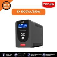 ราคา Zircon ZX 1000VA/550W Line interactive with stabilizer (24306311009)