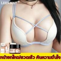 ราคา เห็นผลใน14 วัน VIAVIO ครีมทาหน้าอก ครีมทานมโต ไม่กลับมาเป็นซ้ำ ทานมใหญ่ บำรุงผิว ครีมนวดหน้าอก ครีมนวดนม ผิวกระชับ Breas (15019456950)