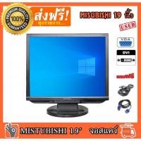 ราคา ✅ จอคอมพิวเตอร์ MITSUBISHI 19 นิ้ว จอสีดำ VGA DVI จอสแคว์ สภาพสวย เนียนกิ๊บ คุณภาพสุดยอด คอมมือ2 คอมพิวเตอร์มือ22 (8451805465)