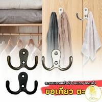ราคา ที่แขวนของ แบบเจาะผนัง ตะขอแขวนติดผนังสไตล์วินเทจ ตะขอแขวนของ hooks (22582648770)