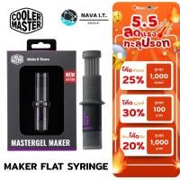 ราคา ⚡️กรุงเทพฯด่วน1ชั่วโมง⚡️ COOLER MASTER SILICONE MASTERGEL MAKER FLAT SYRINGE (2399842945)