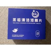 ราคา [ซื้อ 1 ส่ง 3 กล่องสระว่ายน้ําลูกแพร์] น้ํายาทําความสะอาดคราบชาเกรดอาหารไม่ต้องล้างลบคราบชาเม็ดฟู่ล้างชุดถ้วยชาผงล้างคราบชา (57503498457)