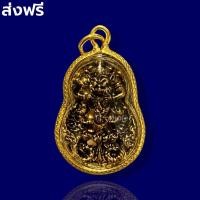 ราคา ราหูทรงครุฑ วัดเจ้าอาม ปลุกเสกแล้ว กรอบหวาย เทพราหู ทรงครุฑ เทพพระราหูทรงครุฑ เทพพระราหู (20139895375)