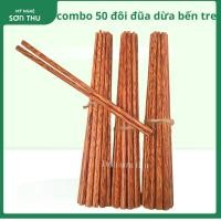 ราคา คอมโบตะเกียบไม้มะพร้าวคละ 50 คู่, ตะเกียบข้าว, ตะเกียบป้องกันเชื้อรา, ปลอดภัย, ถูกหลักอนามัย, (41263491177)