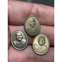 ราคา เหรียญพระราชทานเพลิงศพ หลวงปู่แหวน สุจิณฺโณ วัดดอยแม่ปั๋ง จ.เชียงใหม่ ปี 2530 (28509861222)