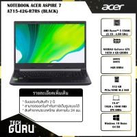 ราคา โน๊ตบุค Notebook ACER ASPIRE 7 A715-42G-R7RS/T002 (BLACK) (10163256379)