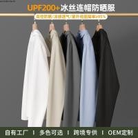 ราคา เสื้อแจ็คเก็ต Uniqlo Airism สำหรับผู้หญิง แบบมีฮู้ดและซิป ระบายอากาศได้ดี ป้องกันUV UPF50+ (55908037915)