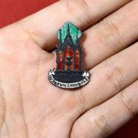 ราคา เข็ม โรงเรียนอยุธยานุสรณ์มูลนิธิ เนื้อเงินลงยา งานเก่า ยุคปี2494 (26357779544)