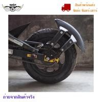 ราคา กันดีด(0099) แบบบังโคลน รุ่น กันดีดแบบบังโคลน มอเตอร์ไซค์ สำหรับ For MSX 125 / MSX 125SF / Demon 125 Z125 KSR (5354694234)