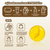 ราคา Ginseng soap โสมสกัด สบู่ สบู่อาบน้ำ สบู่ล้างหน้า สบู่ โสม สำหรับสิว ผิวธรรมดา ผิวมัน 100 กรัม (24489650137)