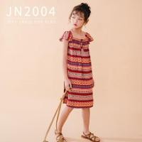 ราคา เดรส สไตล์ โบฮีเมียน / Z45 (2827779336)