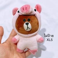 ราคา พวงกุญแจ ตุ๊กตา หมู หมี หมีบราว brown line friend piggy hoodie (42507350864)