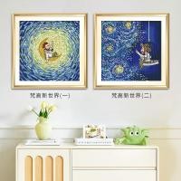 ราคา KS โลกใหม่ของ Van Gogh 11CT เย็บปักถักร้อยเต็มรูปแบบที่เรียบง่ายทันสมัยปักครอสติสงานศิลปะตกแต่งผนัง60x60ซม. (42003072830)