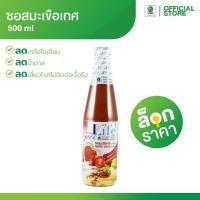 ราคา Good life กู๊ดไรฟ์ ( ซอสมะเขือเทศ ) สูตรลดเกลือโซเดียม เครื่องปรุงรส เครื่องปรุง ซอส ซอสปรุงรส (20028273308)