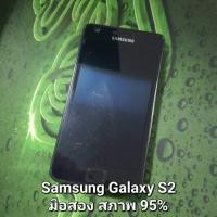 ราคา Samsung Galaxy S2 มือสอง สภาพ 95% (22437873347)
