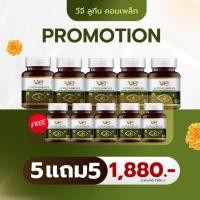 ราคา VG LUTEIN COMPLEX วีจีลูทีน คอมเพล็กซ์ (18979805115)
