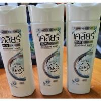 ราคา 3 ขวด แชมพู เคลียร์ ขจัดรังแค อาการคันหนังศรีษะ Clear ultra zero scalp care shampoo dandruff 170ml (56455917897)