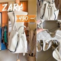 ราคา กระเป๋าสะพาย Zara ทรงขนมจีบ(แท้) (11927595824)