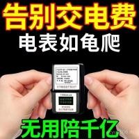 ราคา เครื่องใช้ไฟฟ้าเครื่องปรับอากาศเครื่องมือประหยัดพลังงาน King High Power Smart Power Saving รูปแบบใหม่ประหยัดพลังงาน U3CK (55055605819)