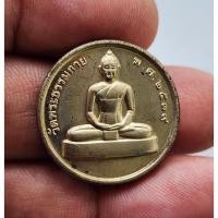 ราคา เหรียญวัดพระธรรมกาย หลังหลวงพ่อสดวัดปากน้ำ ภาษีเจริญ ปี 2539 เนื้ออัลปาก้า สภาพสวย (25845660499)