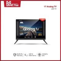 ราคา ABL TV 17 นิ้ว LED คมชัด คุ้มค่า ทีวีอนาล็อกทีวี Full HD Analog TV โทรทัศน์ ทีวี 17 ราคาถูกๆ (16977349049)